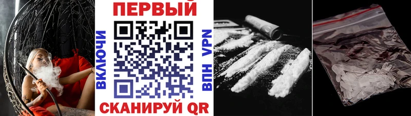 что такое наркотик Покровск АМФЕТАМИН VHQ