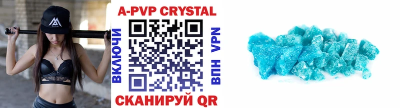 APVP крисы CK  закладка  Покровск 