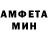 Амфетамин VHQ Richard Jaques