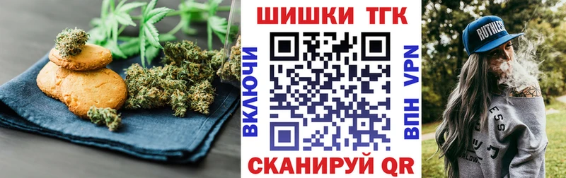 Еда ТГК конопля  сколько стоит  Покровск 