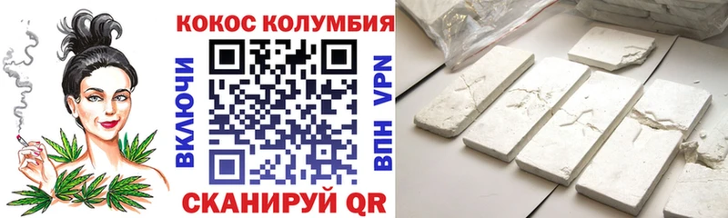 Кокаин Columbia  MEGA маркетплейс  даркнет формула  купить наркотик  Покровск 