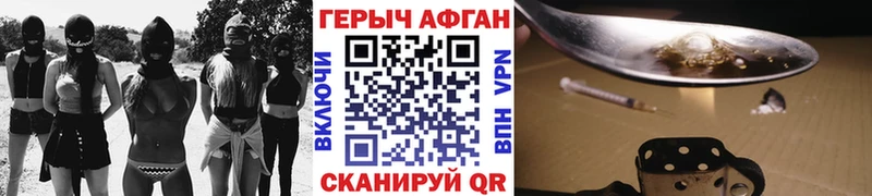 где продают наркотики  Покровск  ГЕРОИН хмурый 