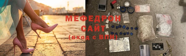 стаф Бронницы