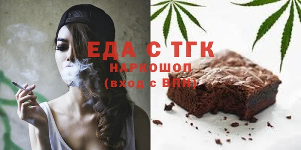 спайс Нефтегорск