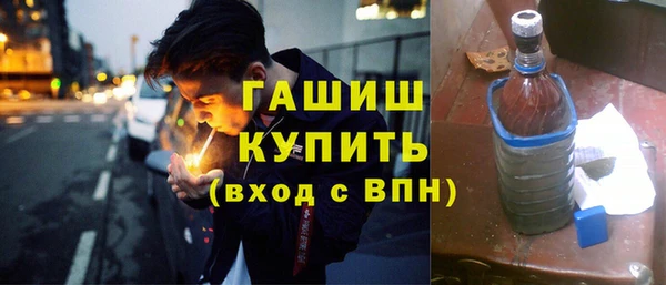 спайс Нефтегорск