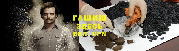 мет Нефтекумск