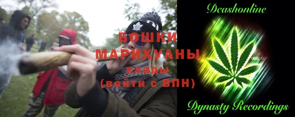 spice Беслан