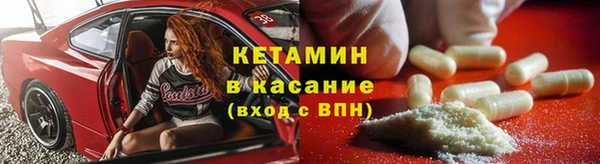 альфа пвп VHQ Надым