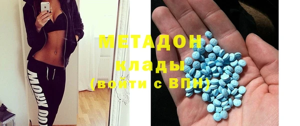 мет Нефтекумск