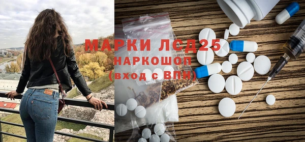 спайс Нефтегорск