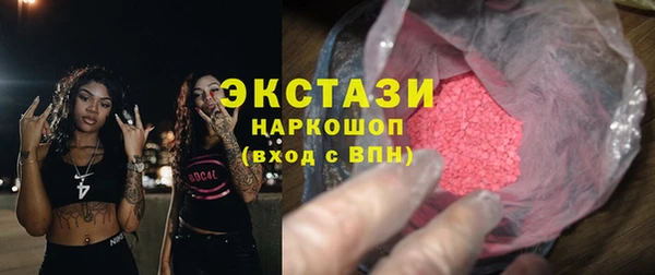 MDMA Premium VHQ Бородино