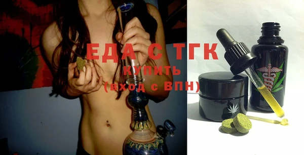 мет Нефтекумск