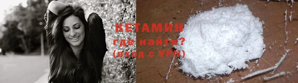 спайс Нефтегорск