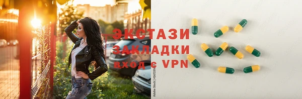 мет Нефтекумск
