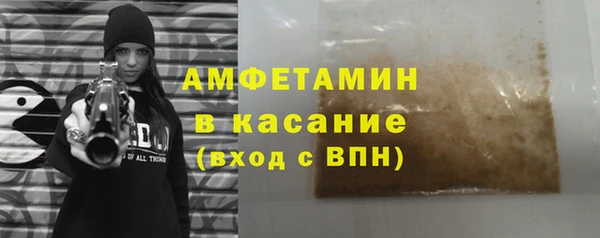 первитин Новодвинск