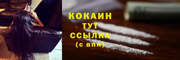 спайс Нефтегорск