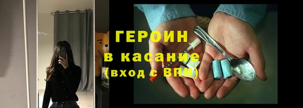 спайс Нефтегорск