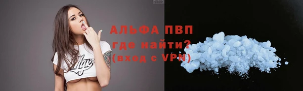 мет Нефтекумск