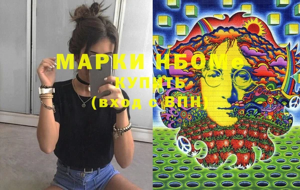 мет Нефтекумск