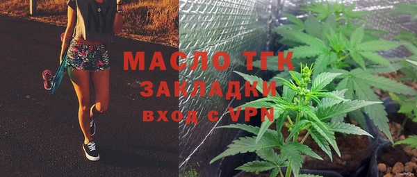 спайс Нефтегорск