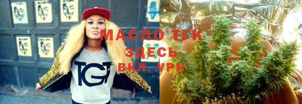 спайс Нефтегорск
