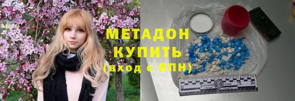 спайс Нефтегорск