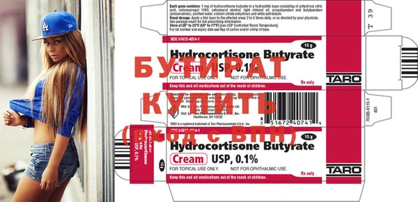 спайс Нефтегорск