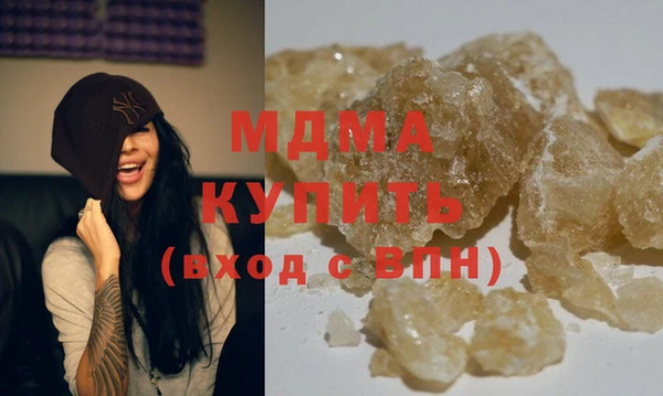 MDMA Premium VHQ Бородино