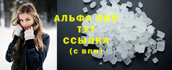 apvp Нея