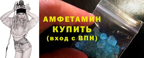 MDMA Premium VHQ Бородино