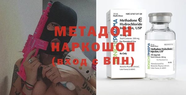 спайс Нефтегорск