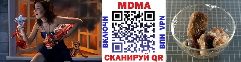 где найти наркотики  Покровск  МДМА VHQ 