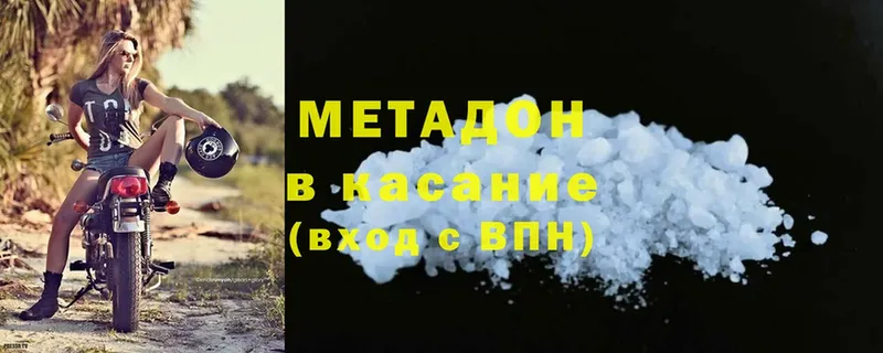 ссылка на мегу зеркало  Покровск  МЕТАДОН methadone 