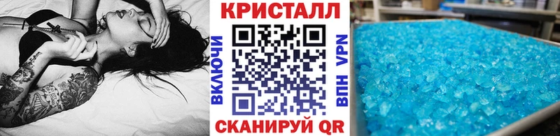 Метамфетамин мет  Покровск 
