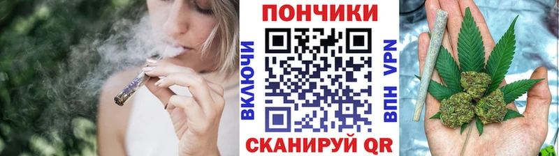 Конопля конопля  наркота  Покровск 